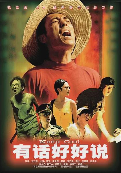 香港一肖一特,警惕虚假宣传落实,前沿解答解释落实