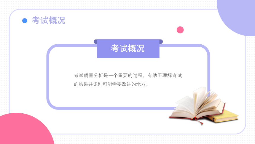 2025新澳今晚开奖号码139、警惕虚假宣传-全面释义、详细解答解释落实