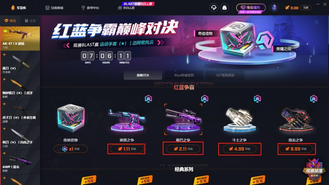 今晚澳门9点35分开什么请回答我,警惕虚假宣传、全面解答、实时解答解释落实
