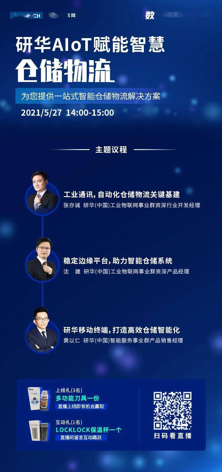 澳门最准的资料免费公开请全面释义、解释与落实、全面解答解释落实