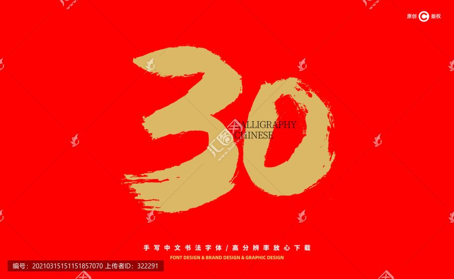 今晚澳门9点35分开奖网站,警惕虚假宣传-全面释义、解释与落实、综合解答解释落实