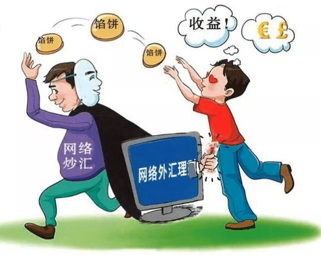 2025澳门六今晚开奖警惕虚假宣传、全面解答与解释、精准解答解释落实