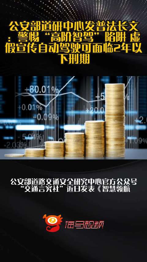 2025年全年资料免费大全优势,警惕虚假宣传落实,时代解答解释落实