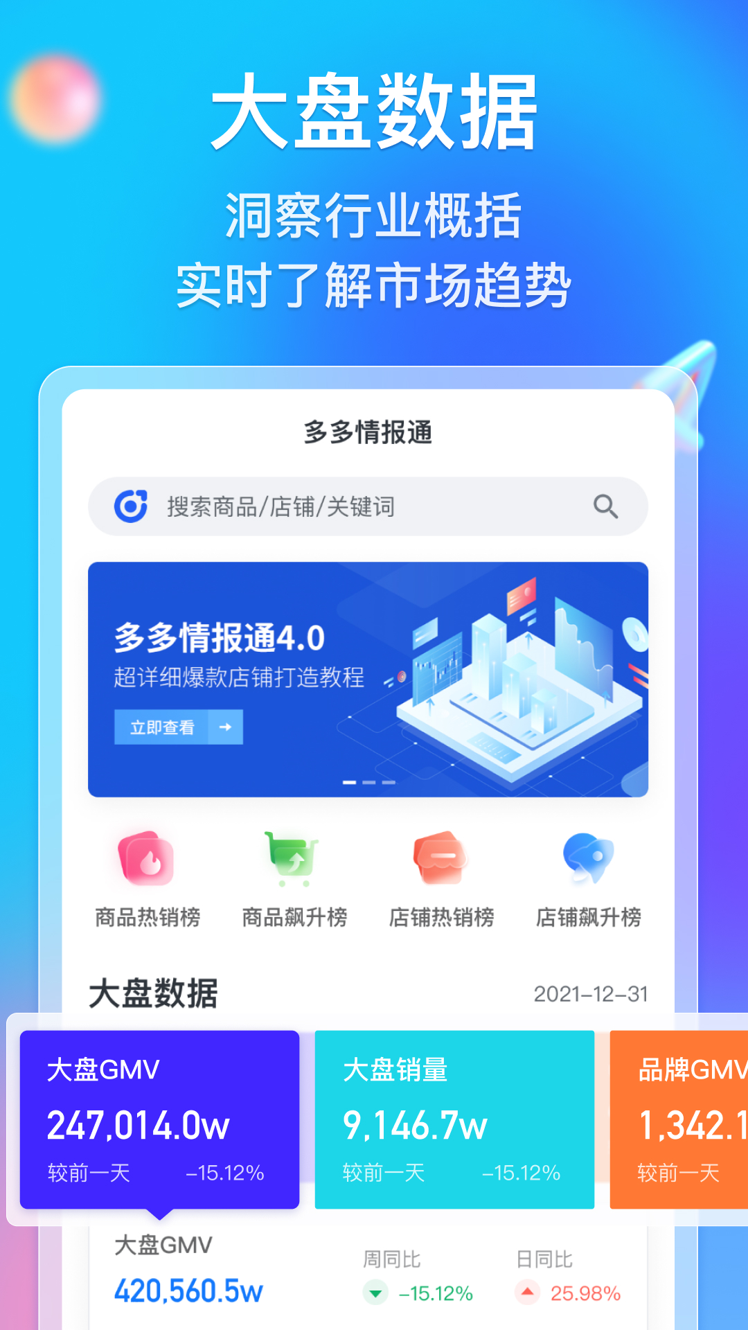 2025年新澳开奖结果、警惕虚假宣传-全面释义、详细解答解释落实