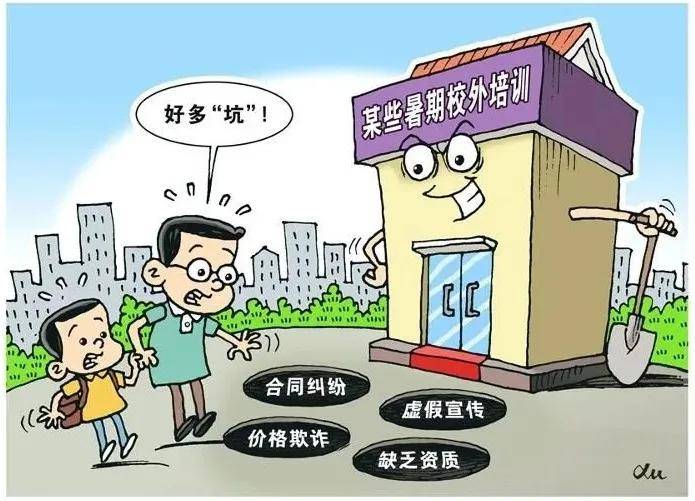 香港今晚特马,警惕虚假宣传、全面解答、统计解答解释落实