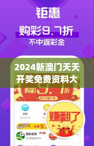 2025新澳门开码记录详细解答、精准解答解释落实