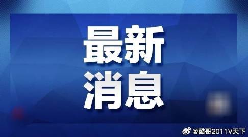 王中王精准资料期期中澳门高手详细解答、实证解答解释落实