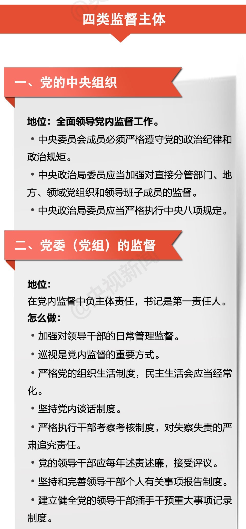 2025精准资料免费提供最新版全面释义、详细解答解释落实