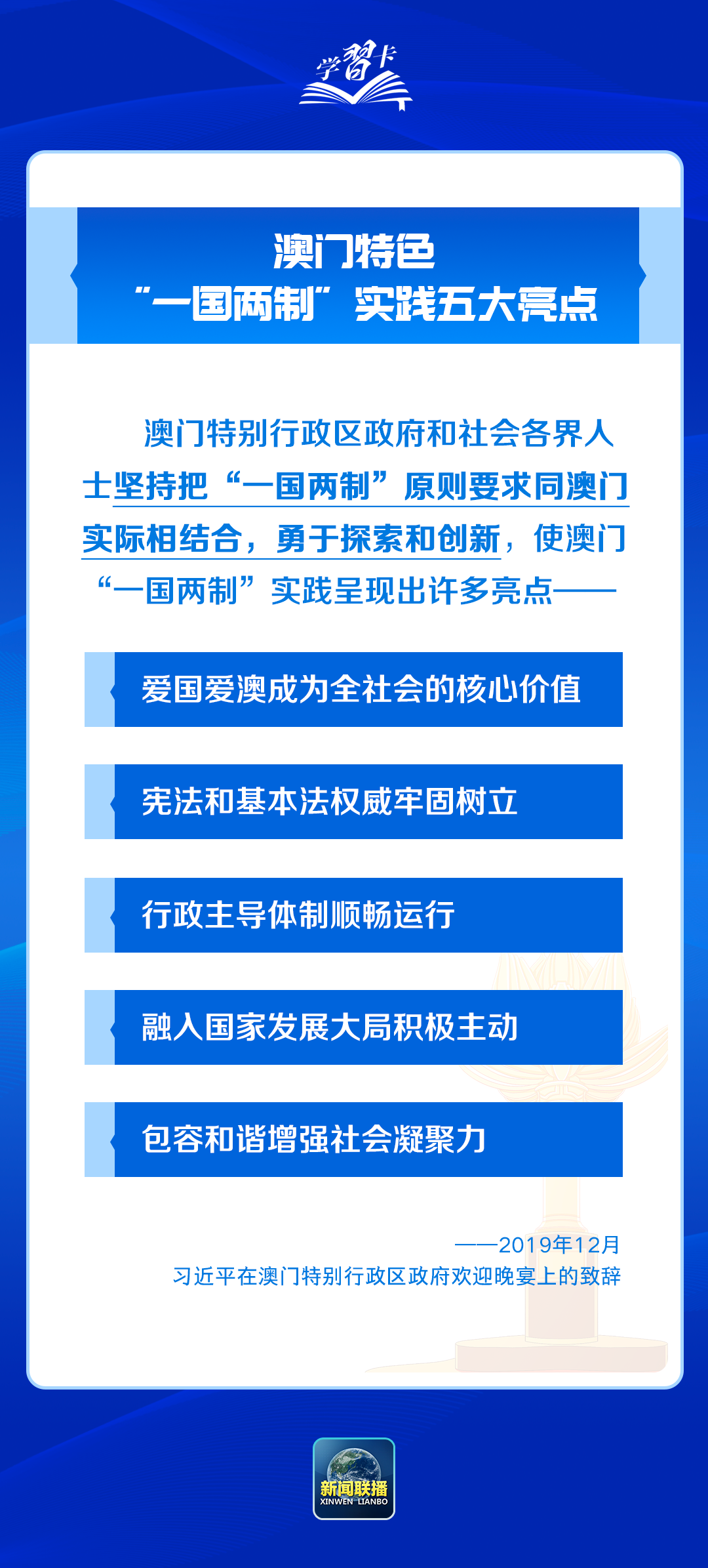 2025澳门精准正版图库全面释义、详细解答解释落实